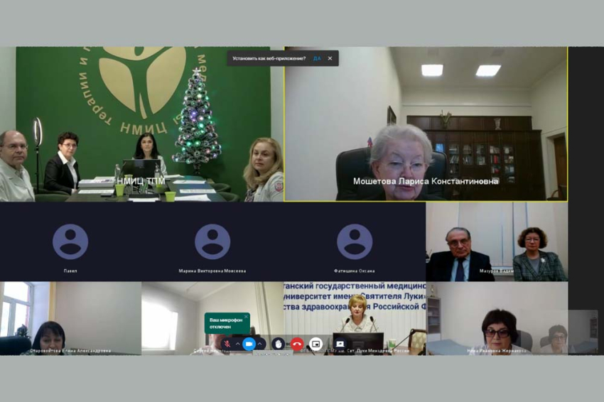 События НИУ «БелГУ» подготовку кадров первичного звена здравоохранения обсудили на всероссийском уровне